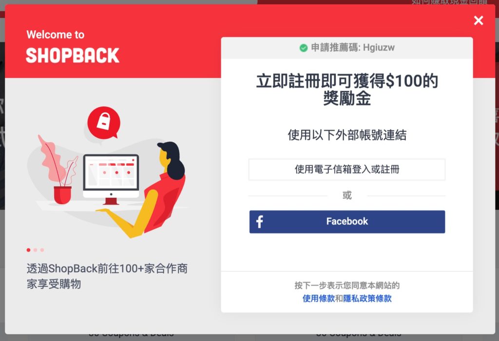 2020 ShopBack 母親節活動開跑!5/11前 Apple 官網購物限時最高3.5%現金回饋 2