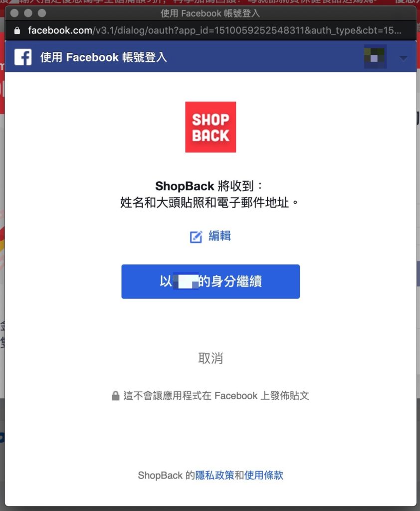 2020 ShopBack 母親節活動開跑!5/11前 Apple 官網購物限時最高3.5%現金回饋 4