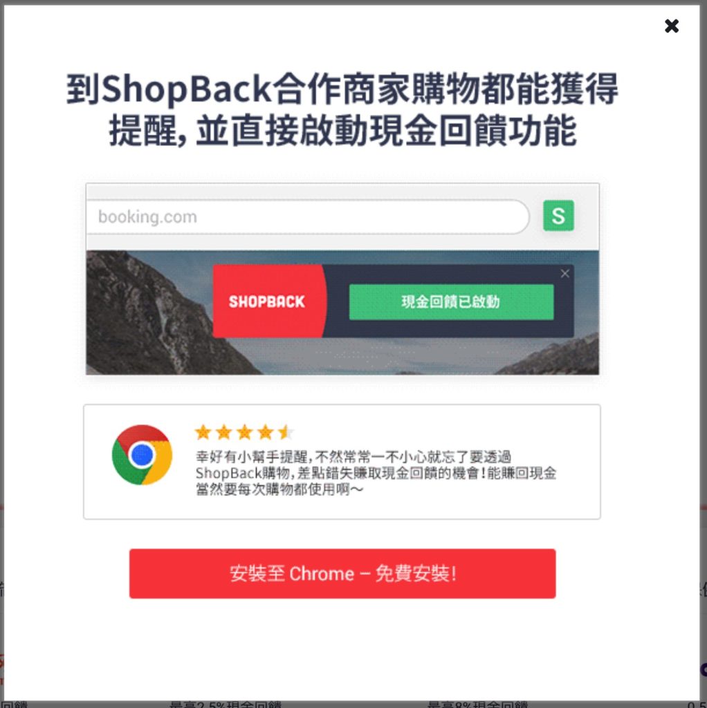 2020 ShopBack 母親節活動開跑!5/11前 Apple 官網購物限時最高3.5%現金回饋 5