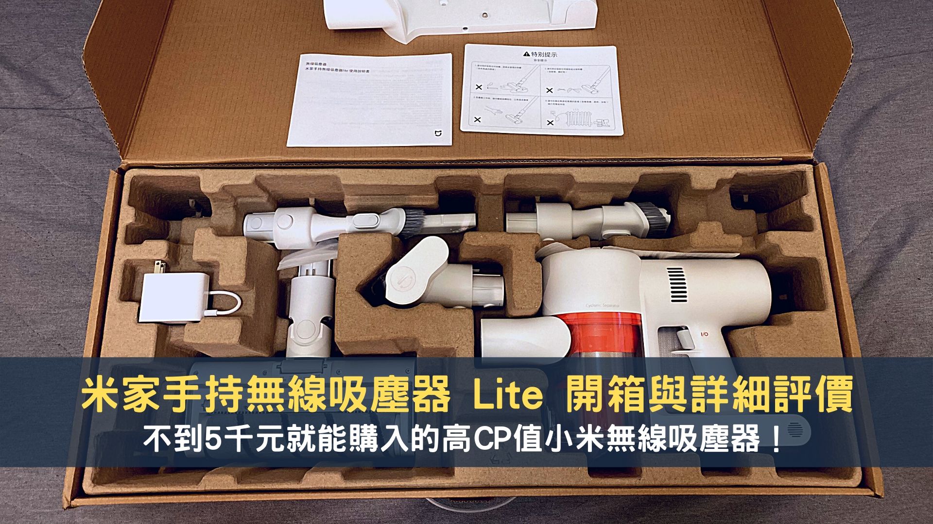 米家手持無線吸塵器