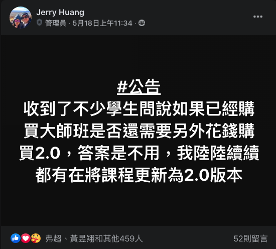 11 AMP Life Time Member 聯盟行銷大師班-終身課程資格