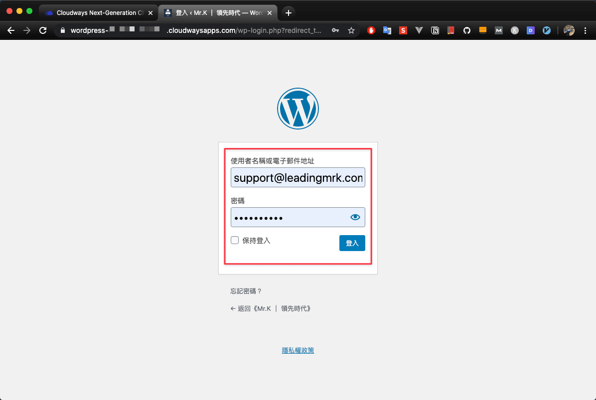 14 enter your account and password the same with your live site 輸入資料登入 WordPress 後台(資料與 Live Site 相同)