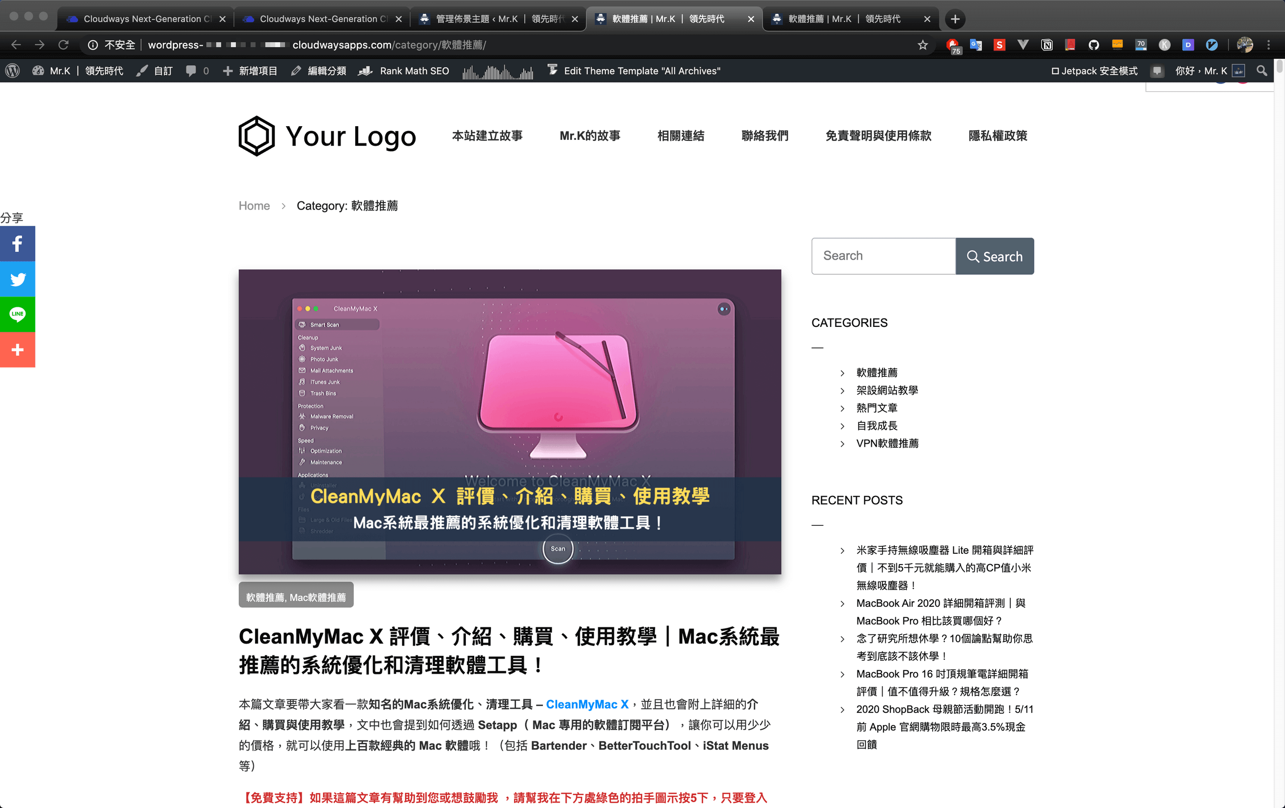 18you can see staging site theme is changed 看到 Staging 換主題後一團亂的樣子