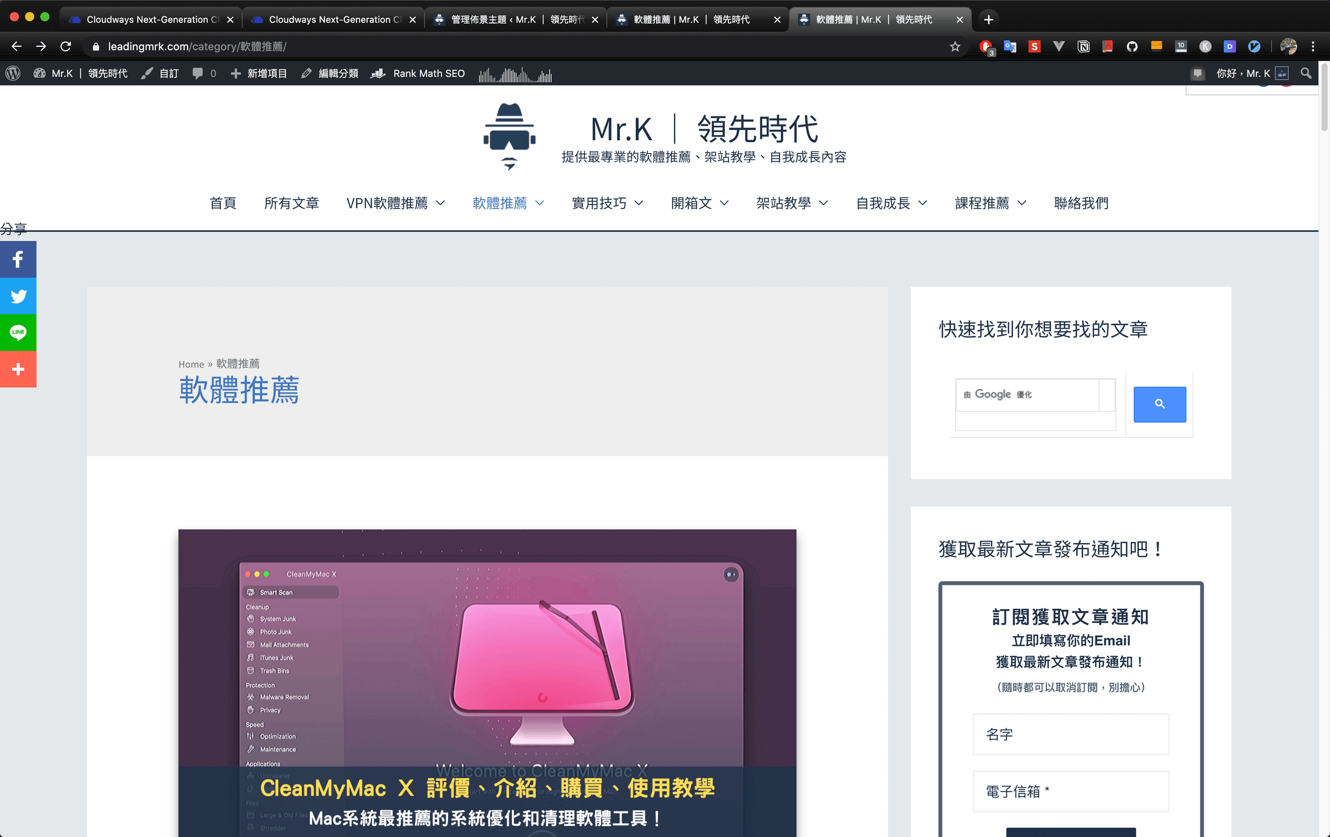 19 but the live site is still the same 但完全不影響 live site