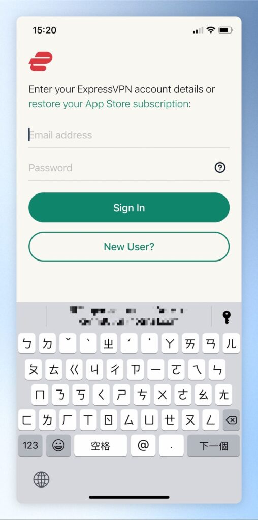 輸入ExpressVPN的帳號密碼,登入ExpressVPN