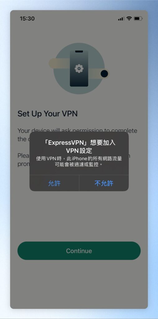跳出視窗詢問是否允許加入VPN設定,點擊「允許」