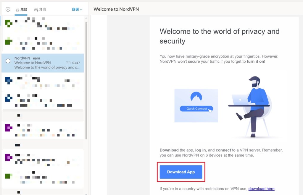 「NordVPN評價」信箱收取信件,前往官網下載NordVPN