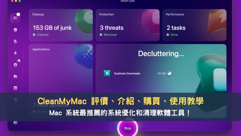 CleanMyMac