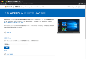 【BootCamp 完整教學】在 Mac 上安裝 Windows 雙系統教學｜把 Mac 一台當兩台用！ — 領先時代