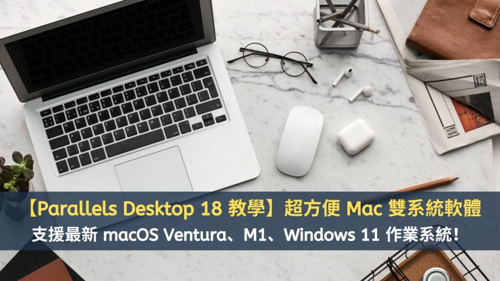 mac m1 parallels linux mac m1 parallels linux
