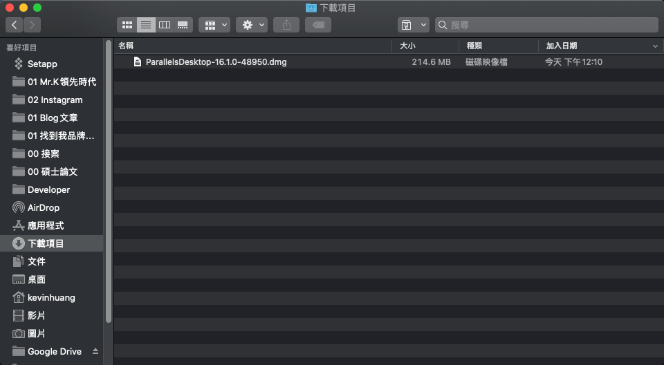 03 get the dmg file to install parallels desktop 下載後得到的 .dmg 檔案