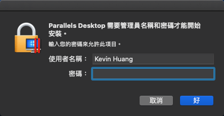 06 keyin your password to agree with it 【Parallels Desktop 18 教學】超方便 Mac 雙系統軟體:Windows、Linux 都可裝!支援 最新 macOS Ventura、M1、Windows 11 作業系統! 3