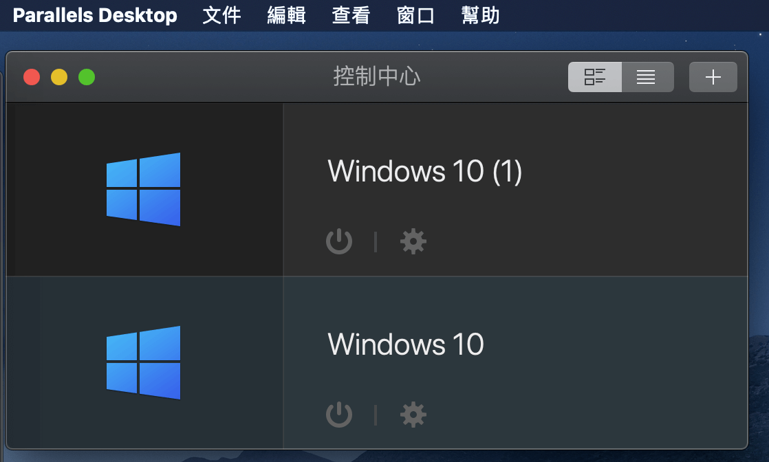 09 Open your Parallels Desktop software 開啟 Parallels Desktop 軟體準備輸入授權金鑰,應該會顯示虛擬機畫面