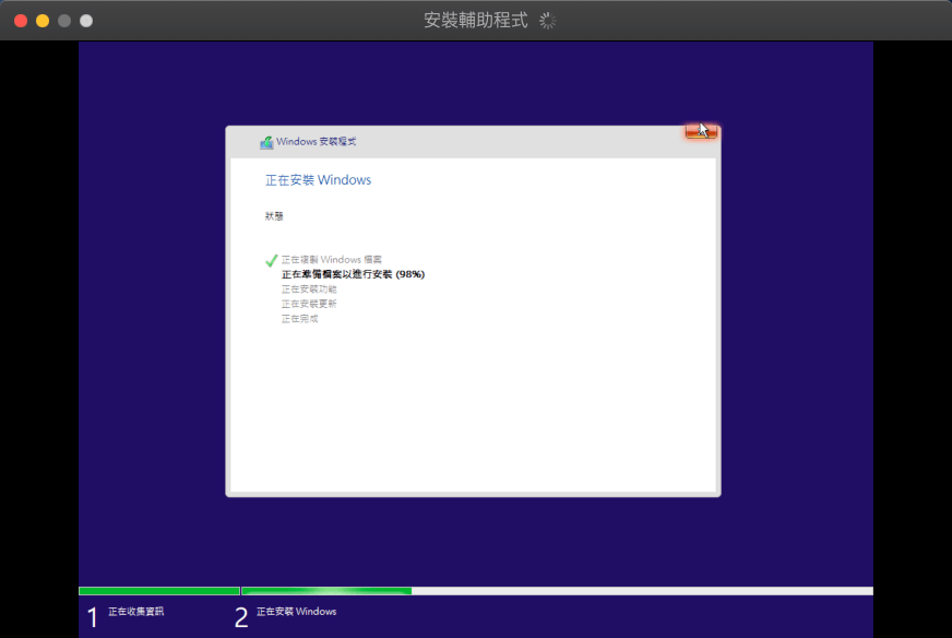 11 After the download is complete, the installation of Windows 10 will start automatically 下載後開始安裝 Windows ,接下來就是正常的 Windows 10 安裝流程
