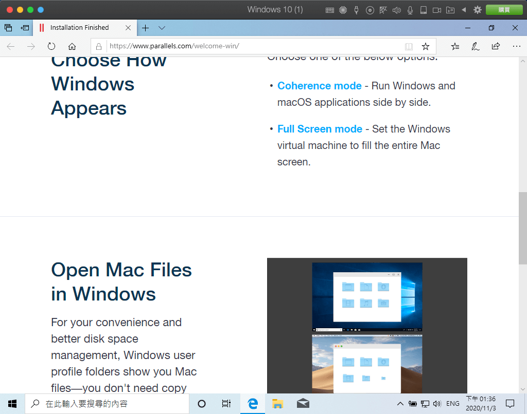 14 After successful login, you will see the installed Windows 10 virtual machine screen 註冊並登入後,就可以開始使用虛擬機了