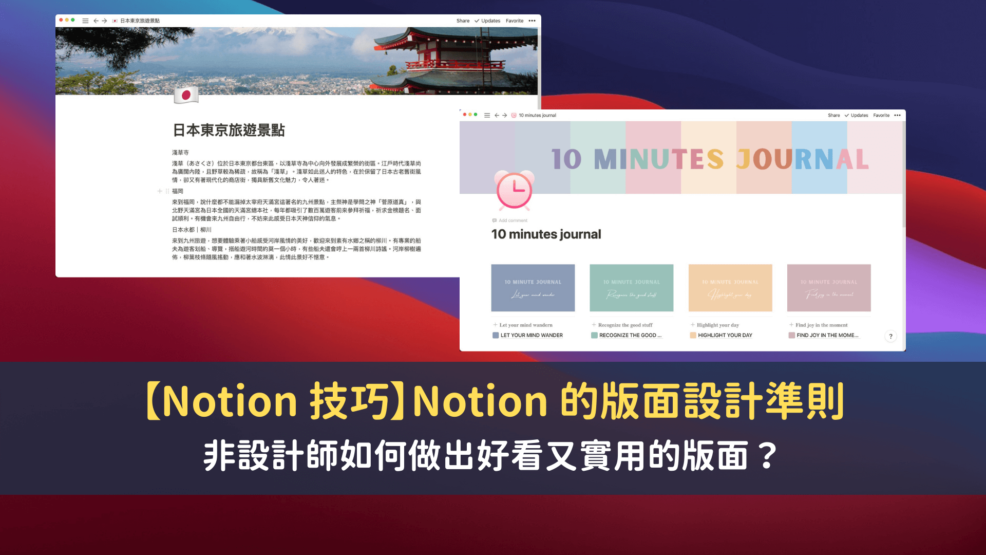 notion image