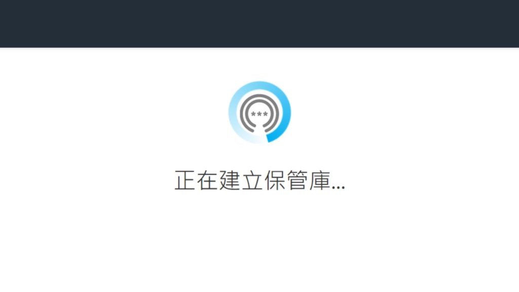 【Norton 360 諾頓防毒】2023 年最完整評價實測教學:真的需要付費安裝防毒軟體嗎? 53