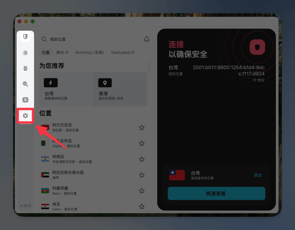 Sign in to Surfshark using a login code