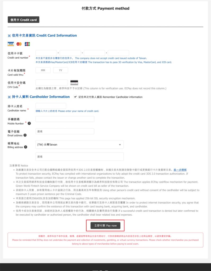 【 Bitdefender 比特防毒 】2022 年最完整評價實測教學:號稱最強防毒軟體? 14