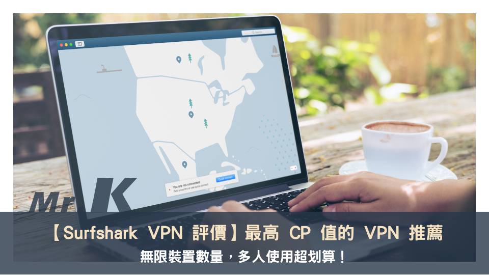 https://leadingmrk.com/wp-content/uploads/2022/04/surfshark-vpn.jpg