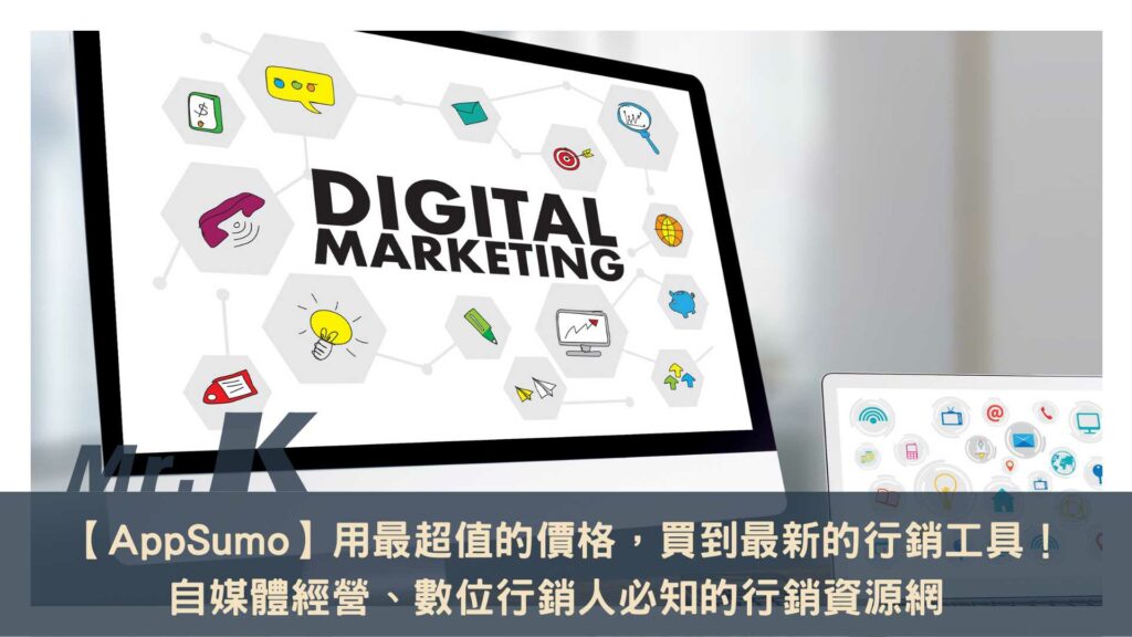 https://leadingmrk.com/wp-content/uploads/2022/05/202204-AppSumo-1024x576.jpg