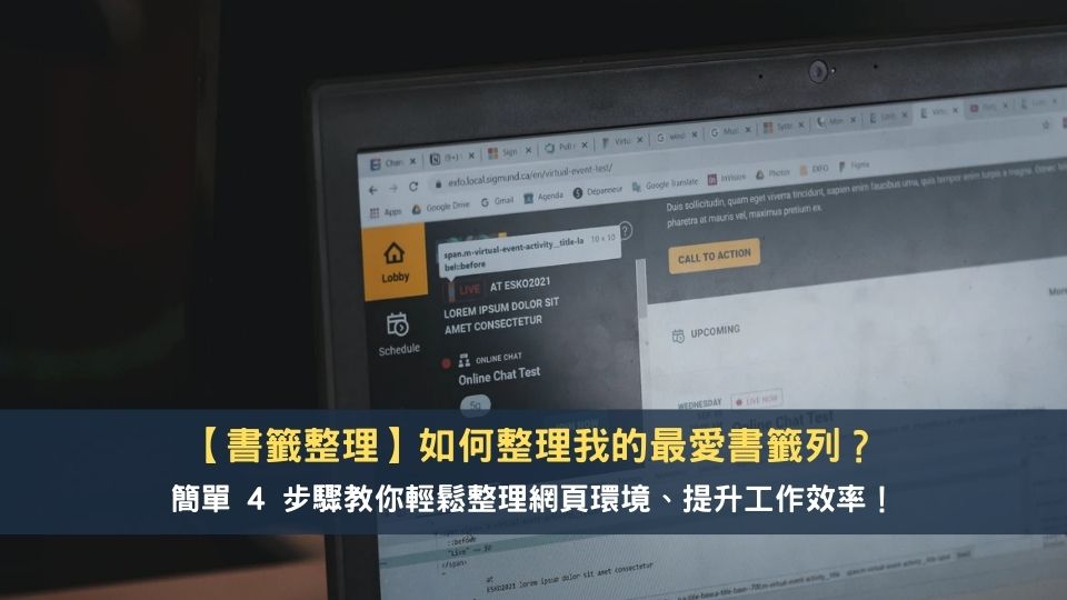 https://leadingmrk.com/wp-content/uploads/2022/06/202206-%E6%88%91%E7%9A%84%E6%9C%80%E6%84%9B%E6%9B%B8%E7%B1%A4%E5%88%97.jpg