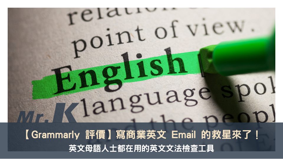 https://leadingmrk.com/wp-content/uploads/2022/07/grammarly.jpg