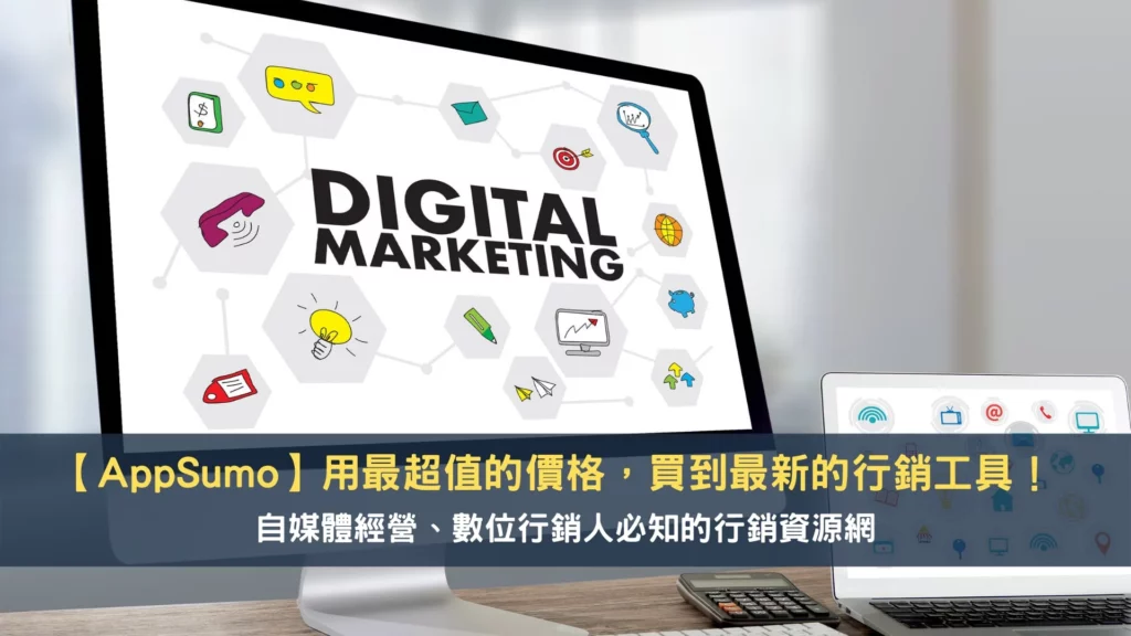 【領先數位週報 #001】疫情升溫下的反思 / 更聰明的問卷平台 / 任務分批提高生產力 4
