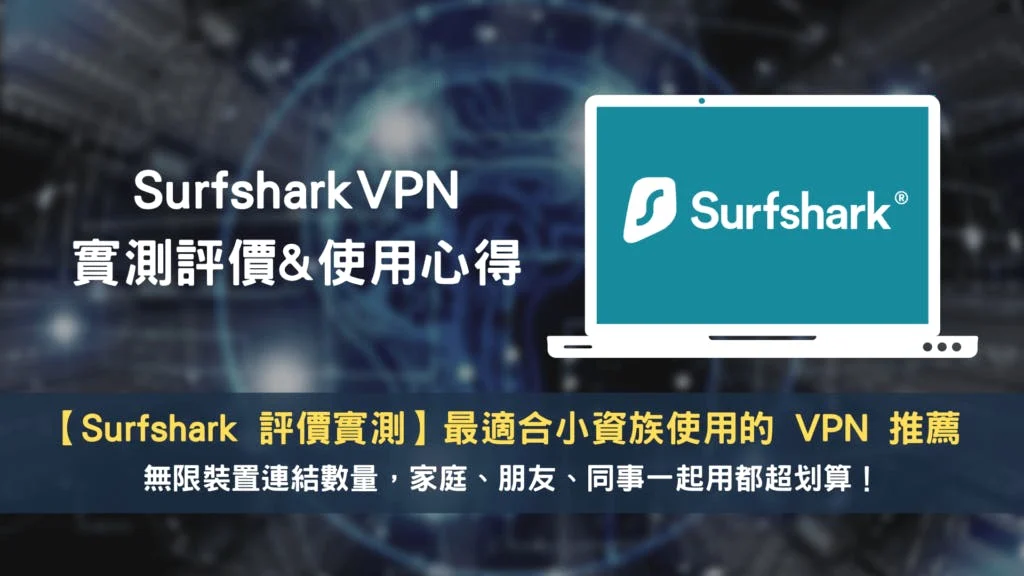 【領先數位週報 #002】找尋工作與生活的平衡點 / 提升效率的生產力工具分享 / GTD 時間管理之術 5