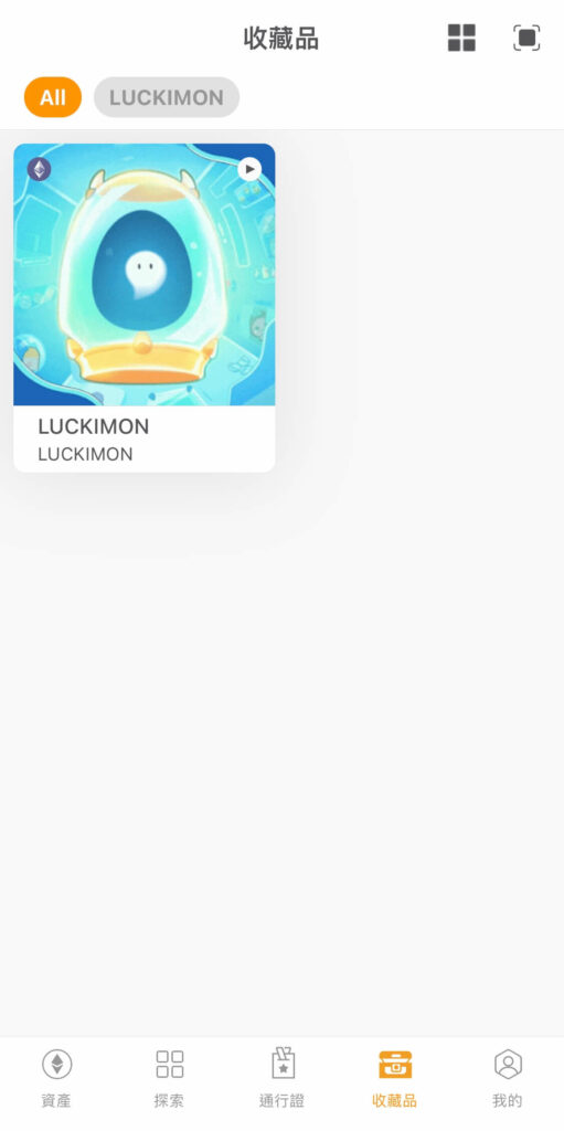 【發票怪獸評價】遊戲化發票載具 App,完整下載使用攻略 ft. 發票載具歸戶整合教學 69
