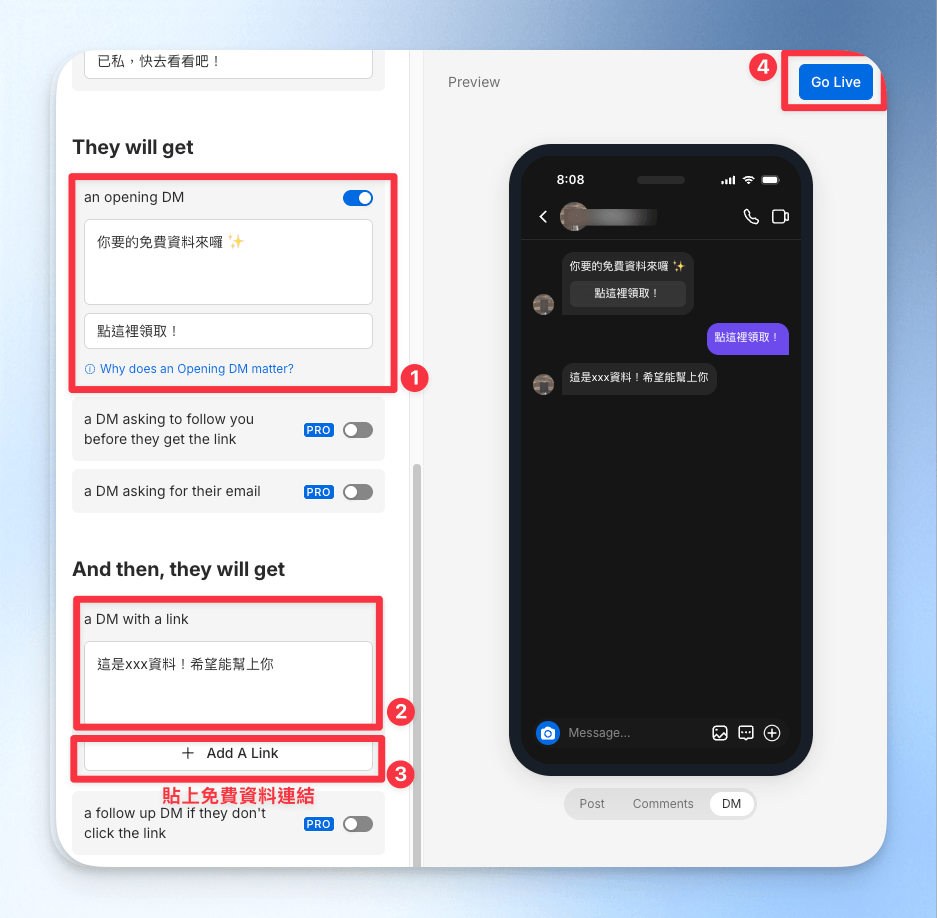 ManyChat 留言觸發私訊回覆內容設置