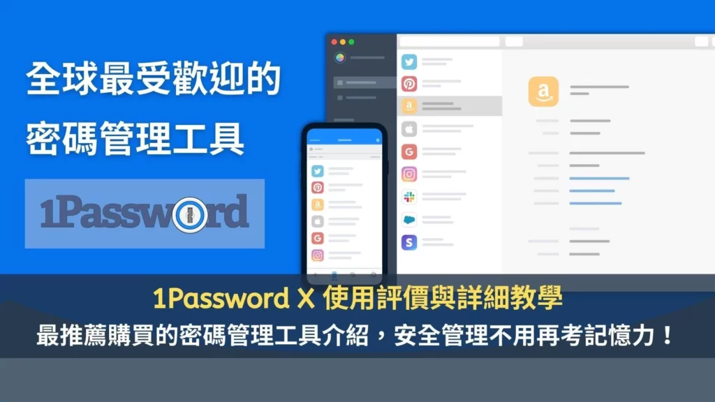【領先數位週報 #003】人的適應力是無窮的 / 融入生活的生產力工具 / 改變,從養成習慣開始 6