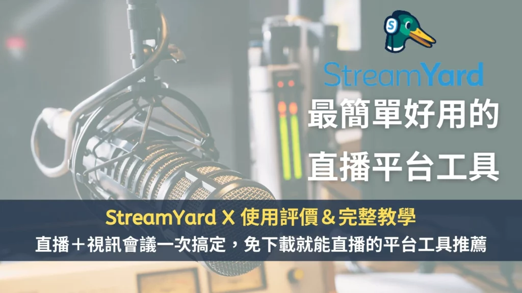 【領先數位週報 #003】人的適應力是無窮的 / 融入生活的生產力工具 / 改變,從養成習慣開始 7