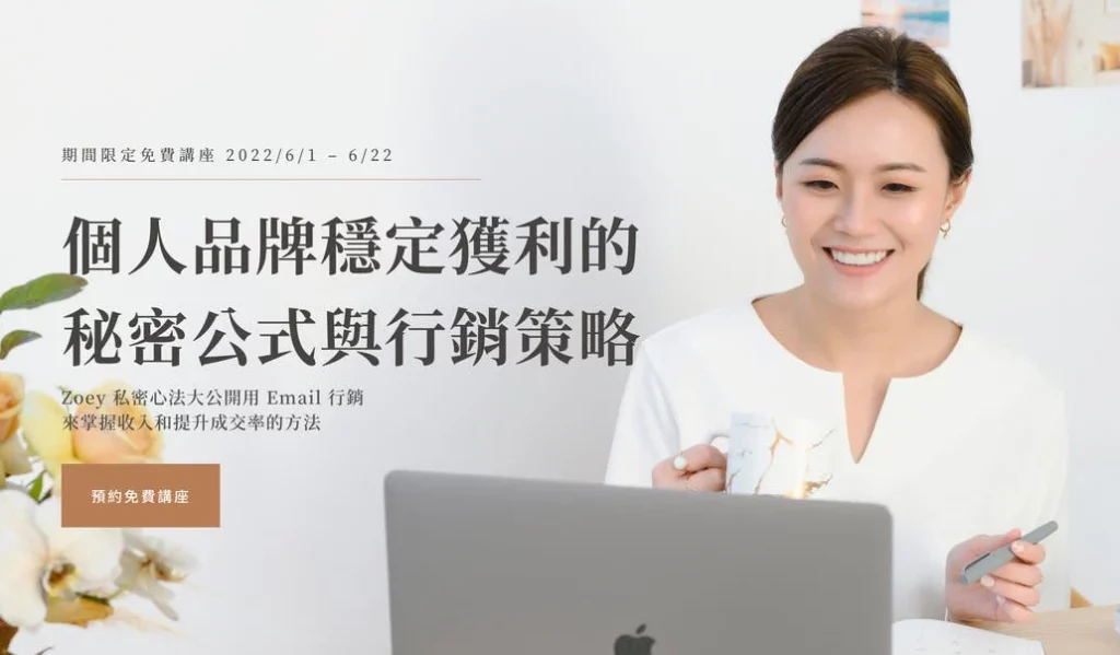 【領先數位週報 #006】代表青春的那首歌 / 雙螢幕工作法 / 免費自媒體經營直播講座 10