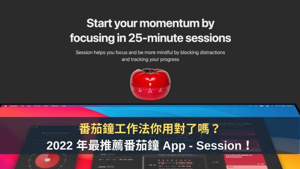 【領先數位週報 #006】代表青春的那首歌 / 雙螢幕工作法 / 免費自媒體經營直播講座 4