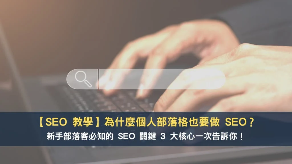 【領先數位週報 #006】代表青春的那首歌 / 雙螢幕工作法 / 免費自媒體經營直播講座 5