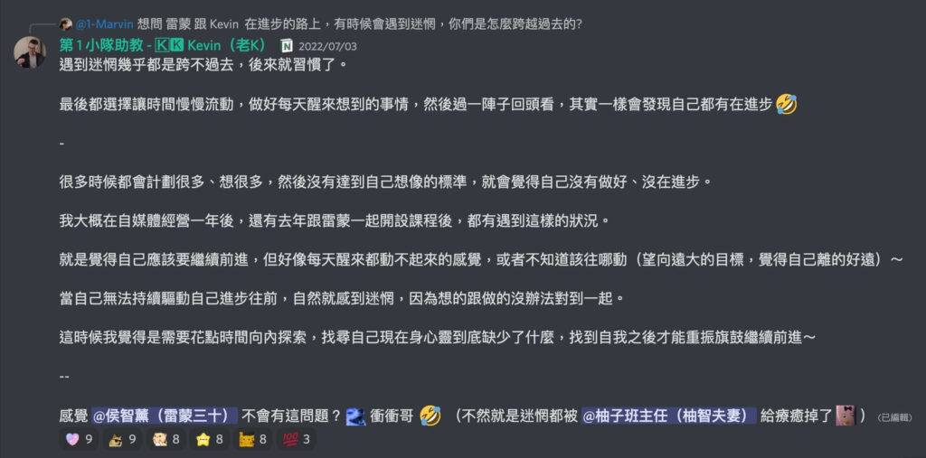 【領先數位週報 #008】人生迷惘該怎麼辦? / 人體工學椅哪一款最推 / 拖延症的深度解析 3