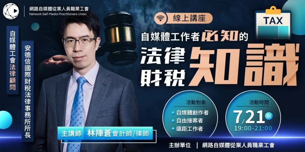 【領先數位週報 #010】好久不見的老朋友 / 第一生產力:截止日期 / 免費密碼管理器 NordPass 8