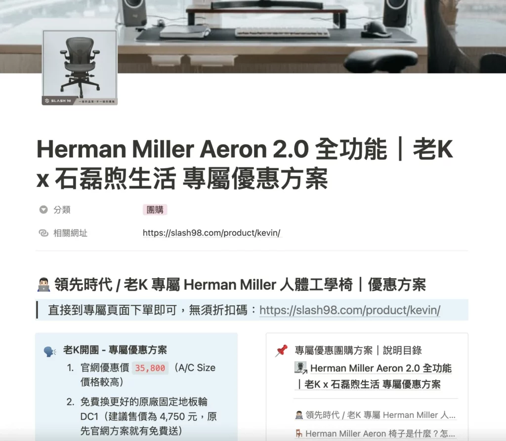 【領先數位週報 #010】好久不見的老朋友 / 第一生產力:截止日期 / 免費密碼管理器 NordPass 9