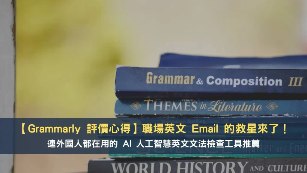 【領先數位週報 #011】為什麼大家都喜歡做「人格分析」? / 如何快速讀懂一本書? / 快速製作限動字體的免費 App 5