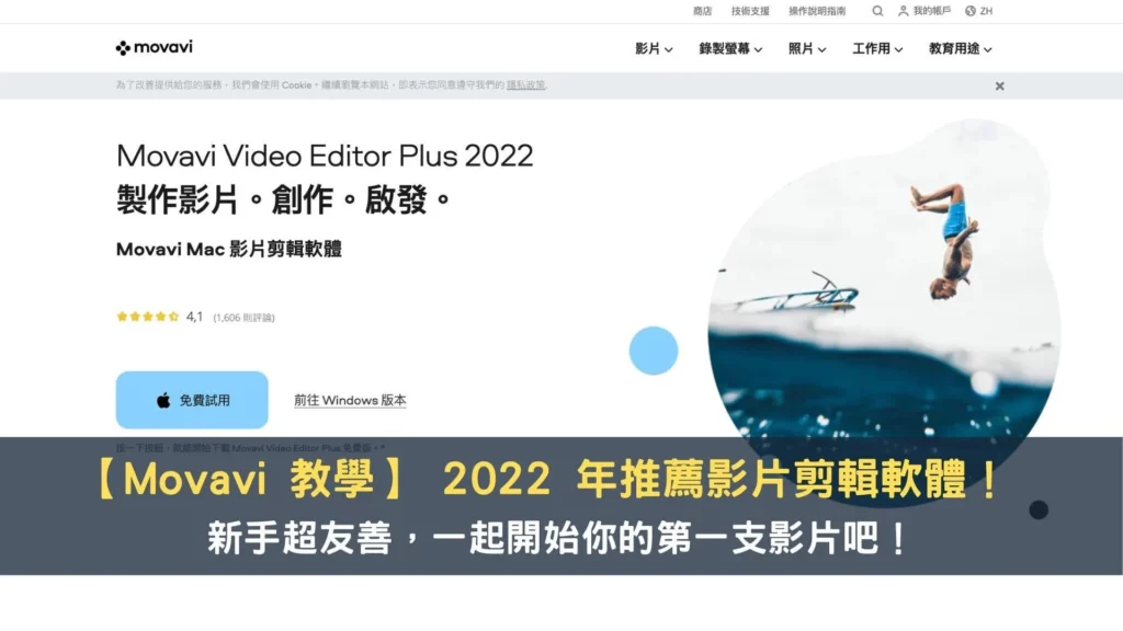 【領先數位週報 #011】為什麼大家都喜歡做「人格分析」? / 如何快速讀懂一本書? / 快速製作限動字體的免費 App 6
