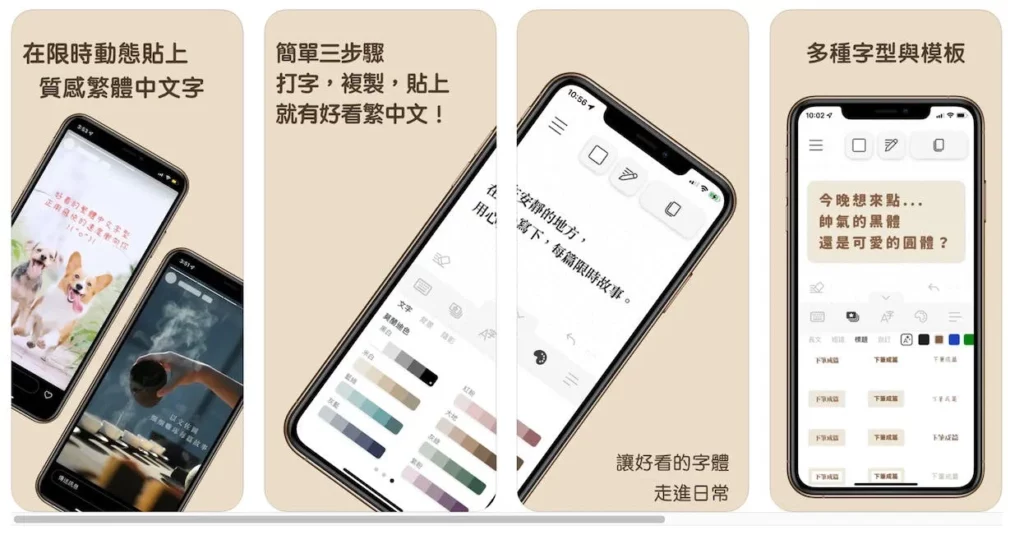 【領先數位週報 #011】為什麼大家都喜歡做「人格分析」? / 如何快速讀懂一本書? / 快速製作限動字體的免費 App 9