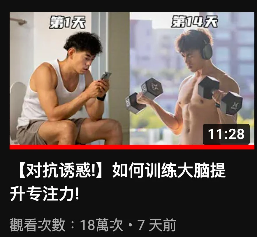 【領先數位週報 #012】每日計劃挑戰 / 免費架站教學文 / 打造專屬 Email 收件工作流 14