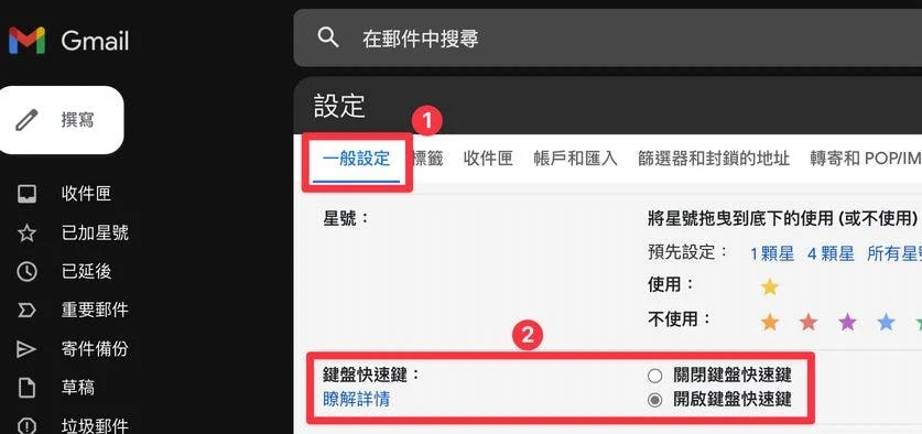 【領先數位週報 #012】每日計劃挑戰 / 免費架站教學文 / 打造專屬 Email 收件工作流 11