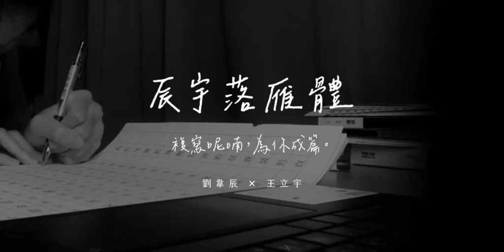 【領先數位週報 #014】關於長大這件事 / 免費 LOGO 設計工具 / 微軟 To Do 待辦清單 APP 10