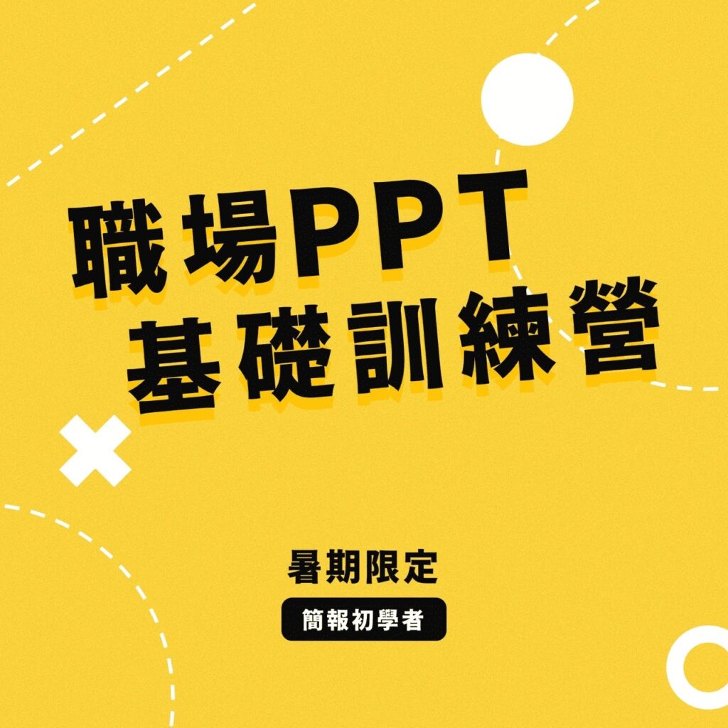 【領先數位週報 #014】關於長大這件事 / 免費 LOGO 設計工具 / 微軟 To Do 待辦清單 APP 11