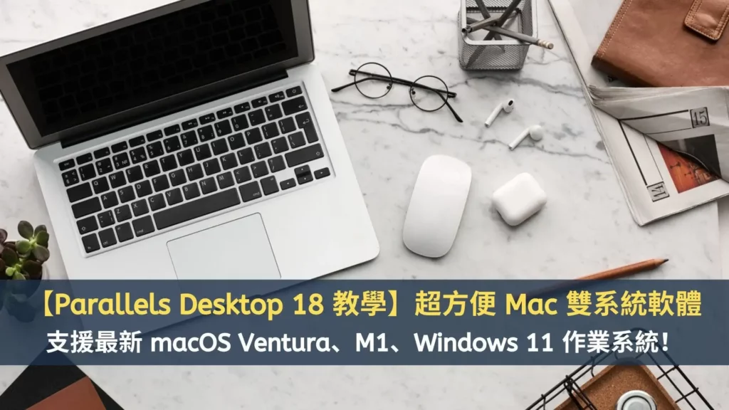 【領先數位週報 #016】怎麼樣才是真正的休息? / 截圖辨識文字的高效學習工具 / 三個壓力調適的方法 6