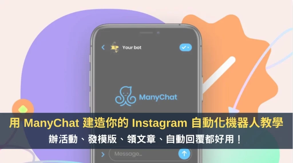 【領先數位週報 #017】打造 Notion 子彈筆記 / 一週內漲破萬粉絲的秘訣 / 比列下待辦清單更重要的事情 4