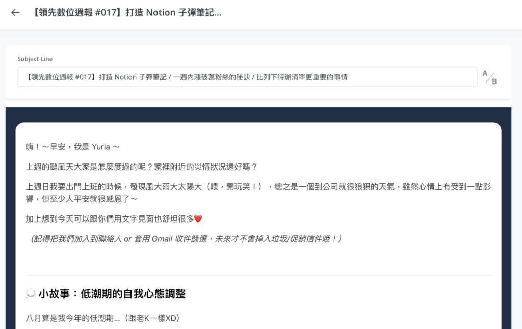 貼上後如下圖: