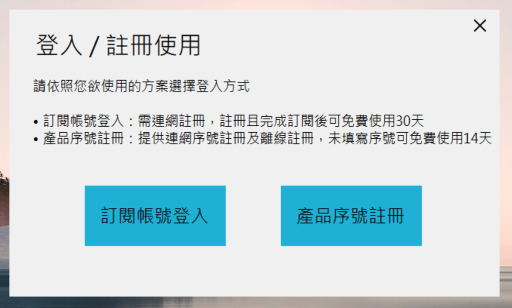 【自然輸入法完整教學】利用輸入法幫你省時間、打造高效內容生產力! 32